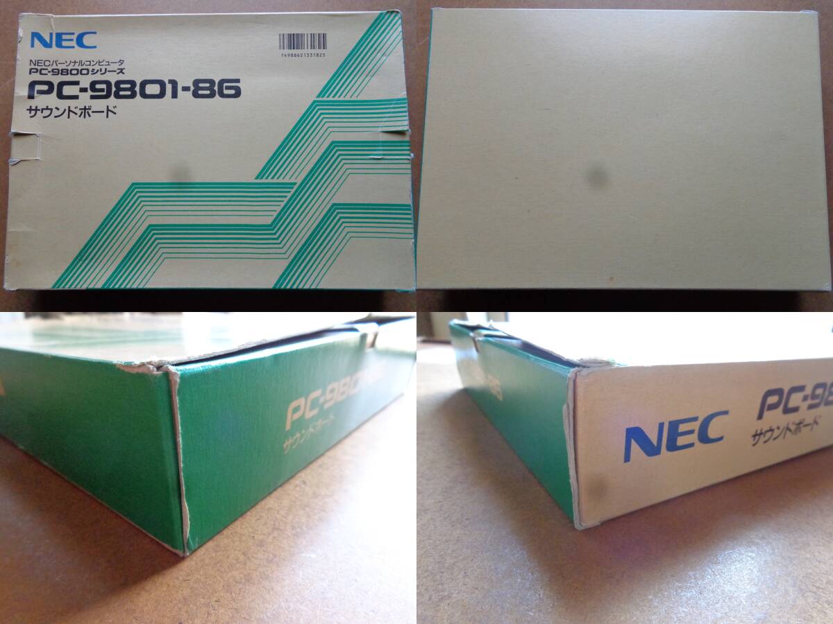 [完品][動作品][NEC純正サウンドボード]『PC-9801-86』の画像1