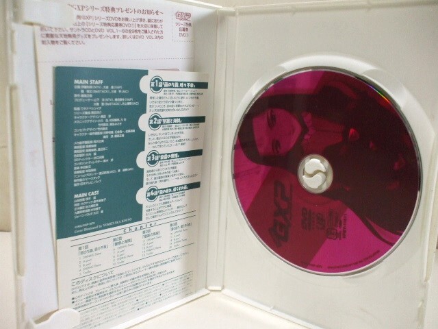 S03【元気堂】◆ 天地無用!GXP DVD 全8巻 初回盤ジャケット付 ◆_画像6