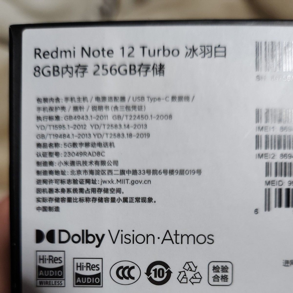 Redmi note 12 Turbo 白 ホワイトWhite 8GB 256GB