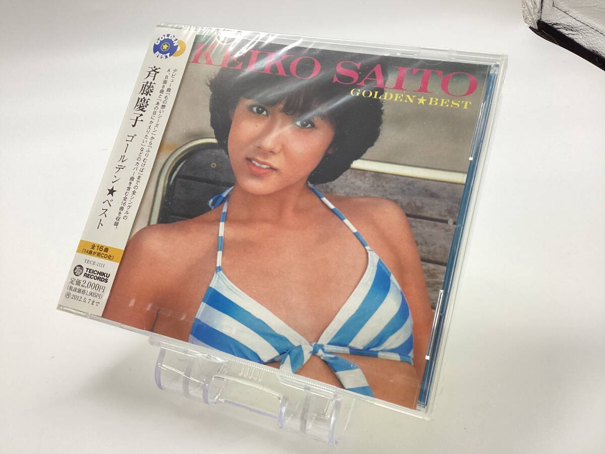 【781L】未開封 斉藤慶子 ゴールデン ベスト ゴールデン★ベスト CD _画像1