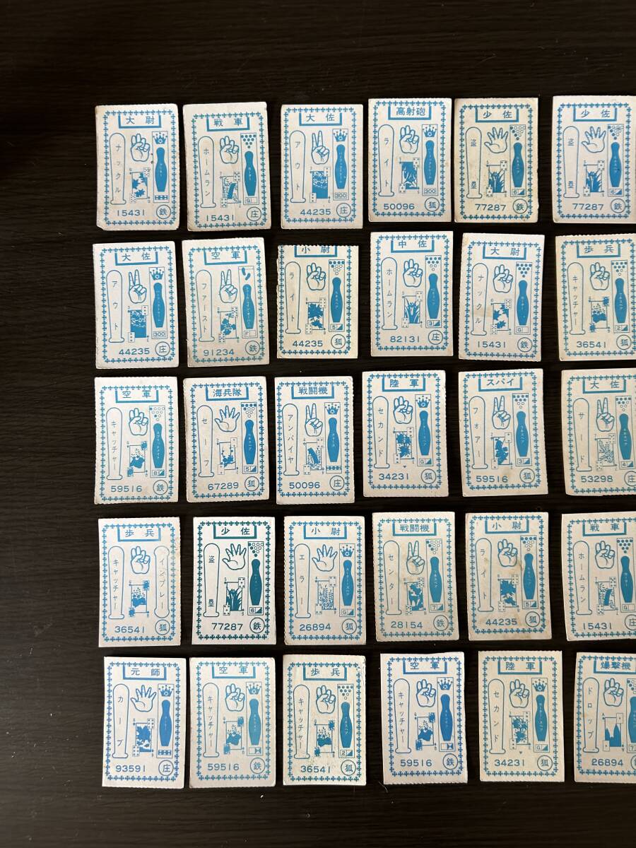 昭和　旧仮面ライダー6連カード　ブロマイド　天田　10円引き　　50枚まとめて_画像2