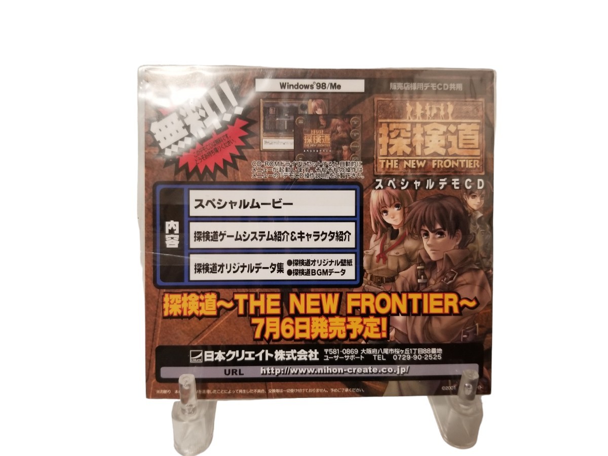 未開封 デモCD 探検道 THE NEW FRONTIER Windows_画像2