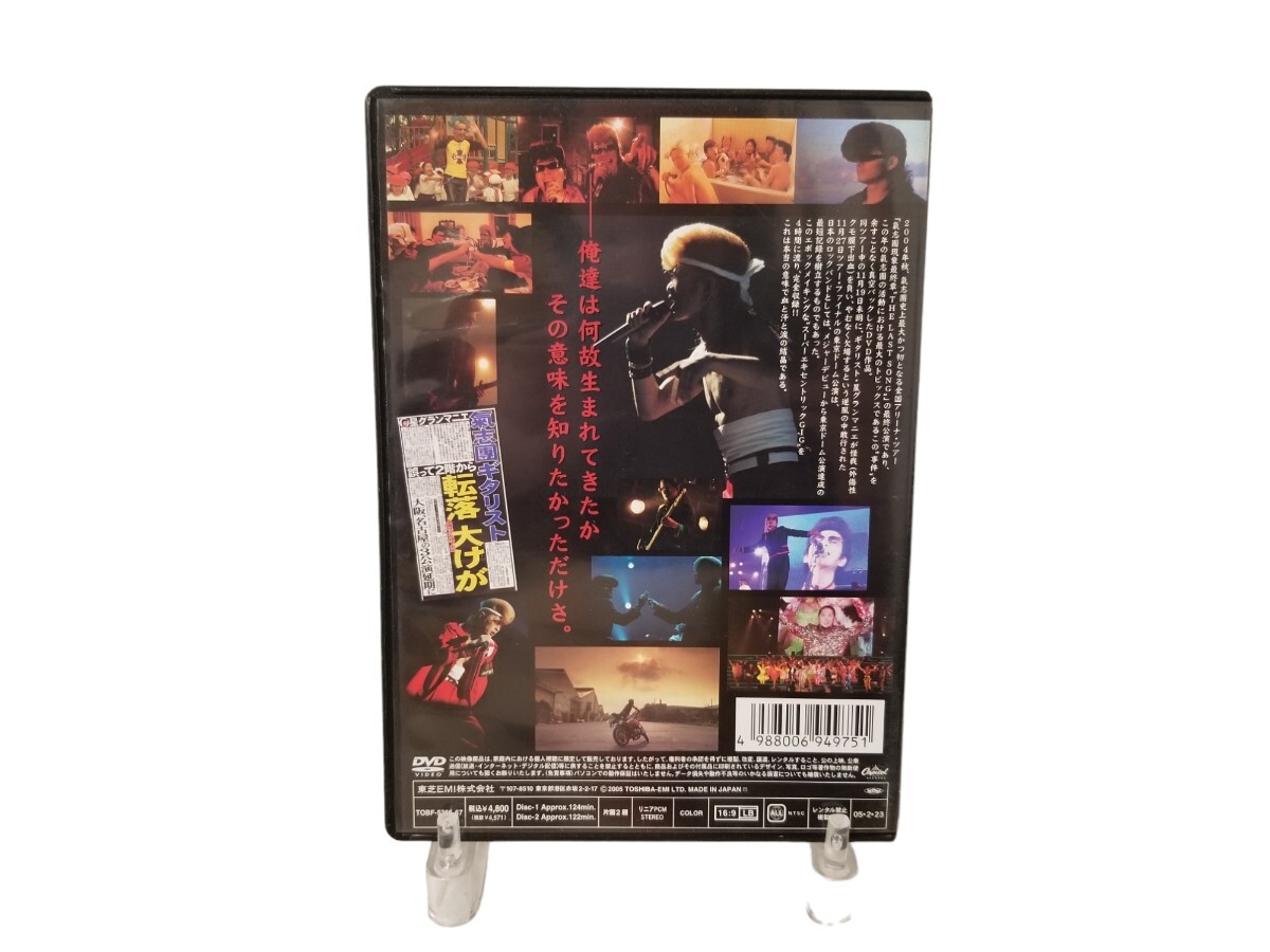 DVD 氣志團現象最終章’THE LAST SONG’in東京ドーム 氣志團 2枚組の画像2