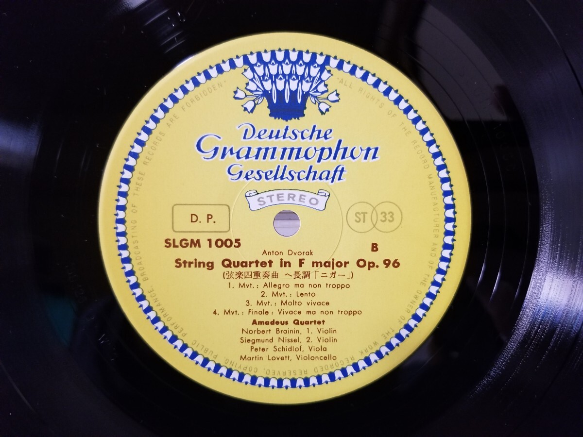 中古LP SLGM-1005 アマデウス弦楽四重奏団 ブラームス、ドヴォルザーク 弦楽四重奏曲の画像6