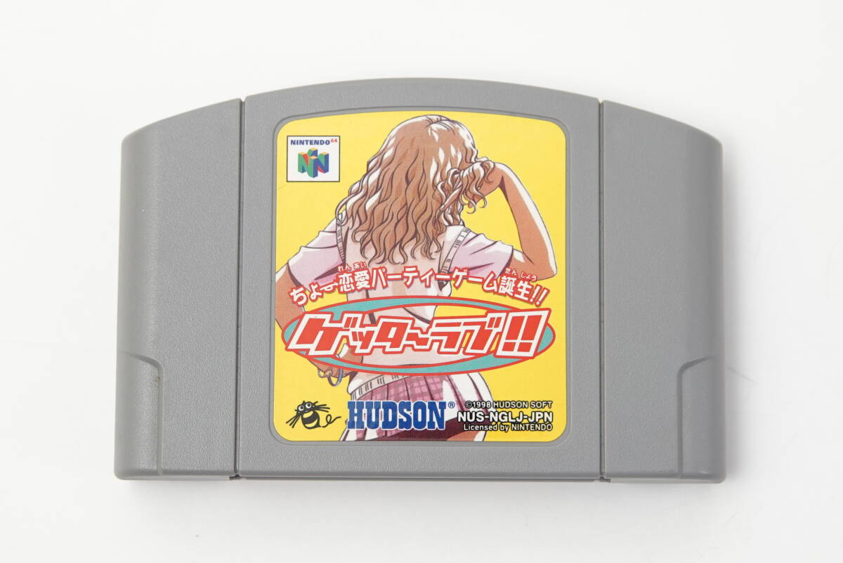 ハドソン NINTENDO64 ニンテンドー64 ゲッターラブ!! N64 レトロゲーム ソフト カセット 箱なし 動作未確認の画像1