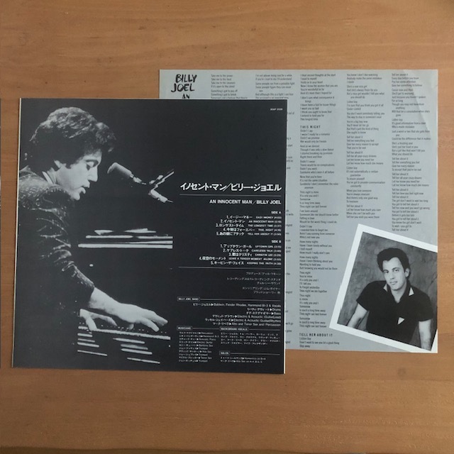 ☆ BILLY JOEL / AN INNOCENT MAN /CBS/Sony/Master Sound DM Digital Mastering/Rock & Roll/Pop/Rock/1983年/日本盤/LP,Albumの画像7