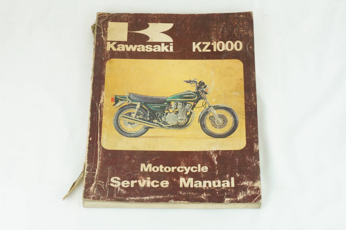 【1978-79年/1-3日発送/送料無料】Kawasaki KZ1000 サービスマニュアル 整備書 カワサキ K241_128_画像1