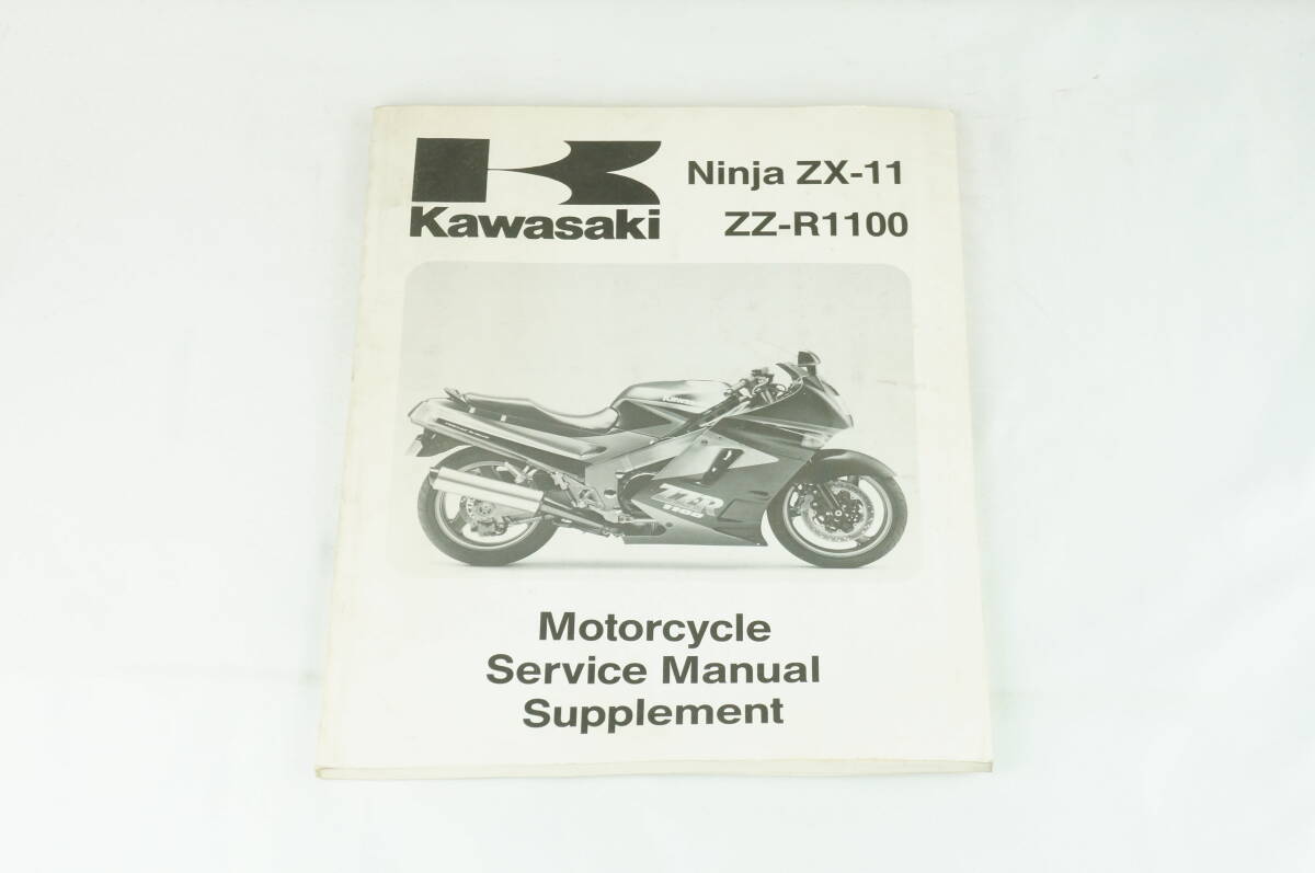 【1990年/1-3日発送/送料無料】Kawasaki Ninja ZX-11 ZZ-R1100 サービスマニュアル 整備書 カワサキ 12_116
