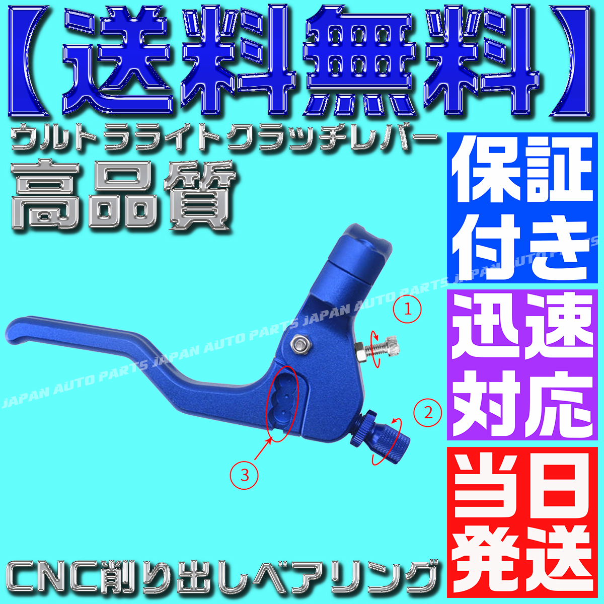 【当日発送】【保証付】【送料無料】【金 ゴールド】ウルトラライト クラッチ ショートレバー CNC 削り出し ベアリング スタント ミドル_画像10