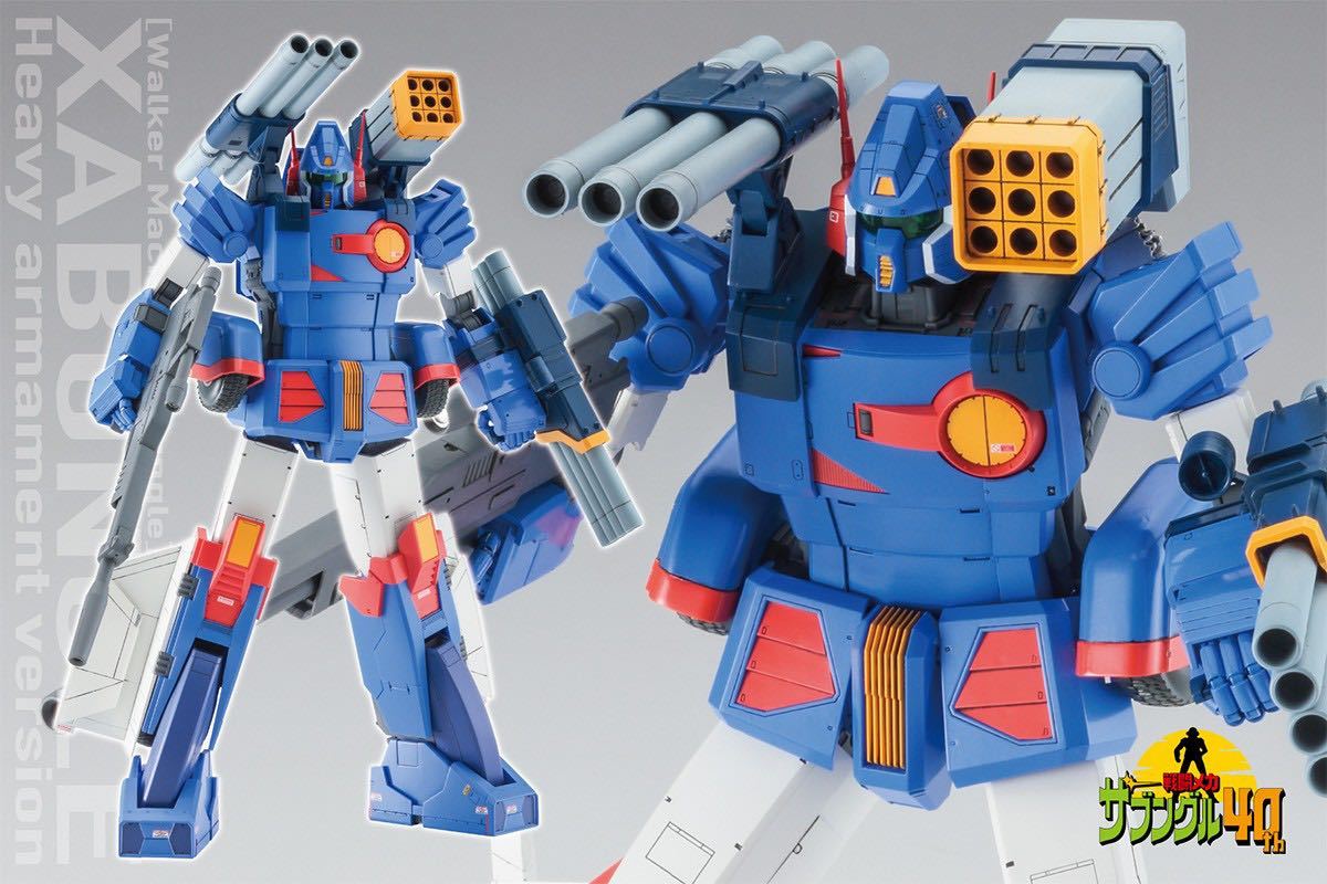 [ Blue Gale Xabungle ] The bngru -ply . equipment VERSION 