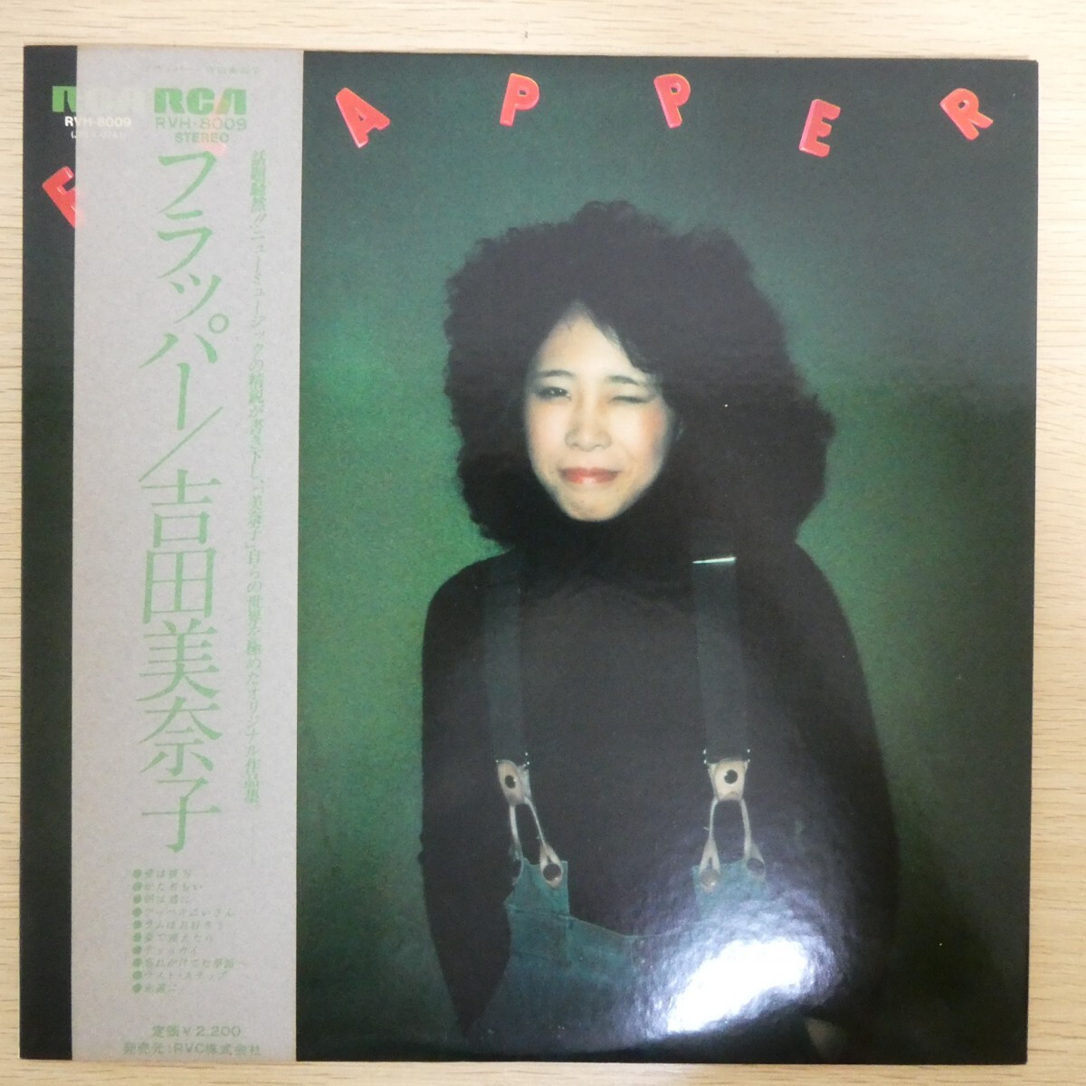 LP5152【和モノ/Japanese Groove】帯付/プロモ「吉田美奈子 / フラッパー / RVH-8009」_画像1