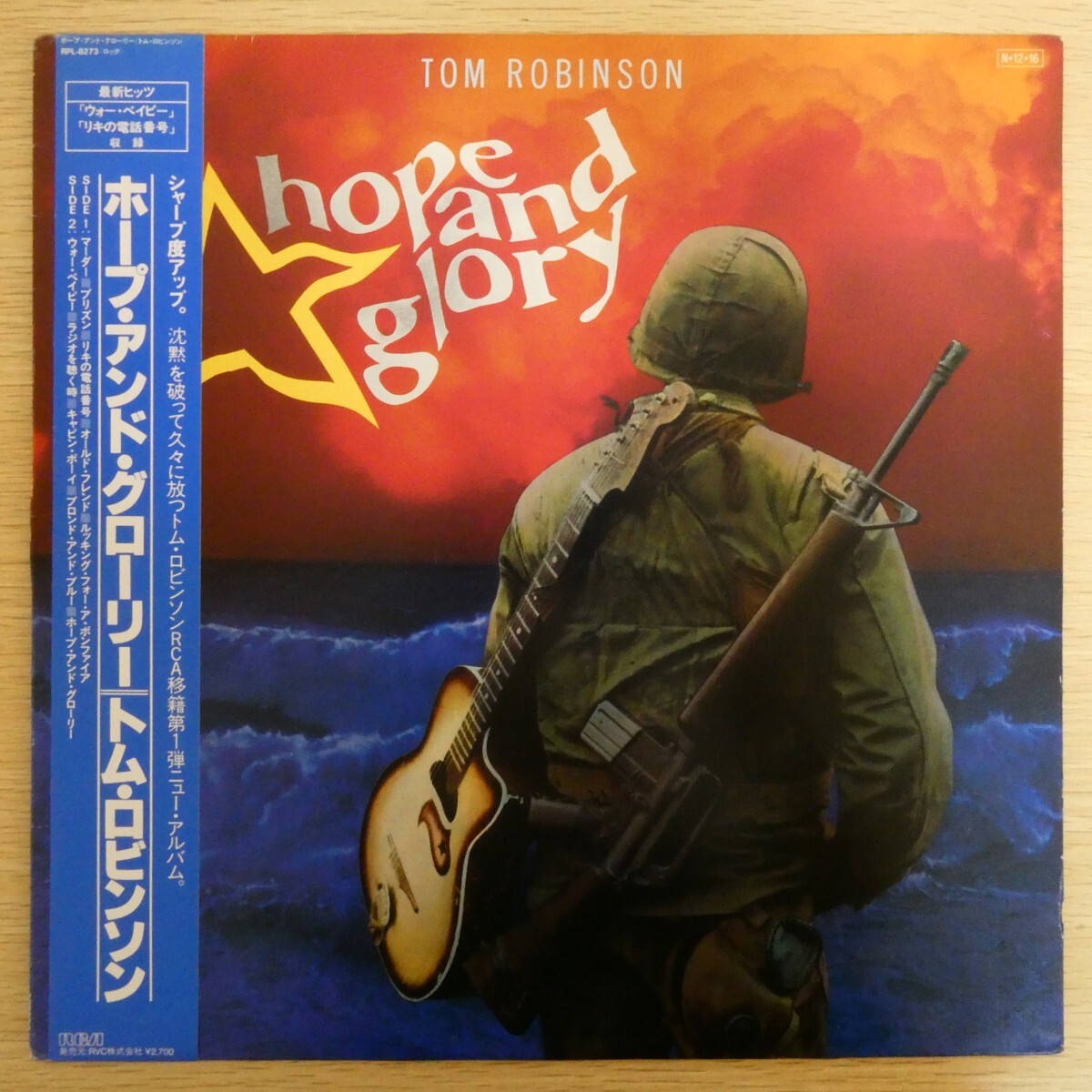 LP5399☆帯付「トム・ロビンソン / ホープ・アンド・グローリー / RPL-8273」の画像1