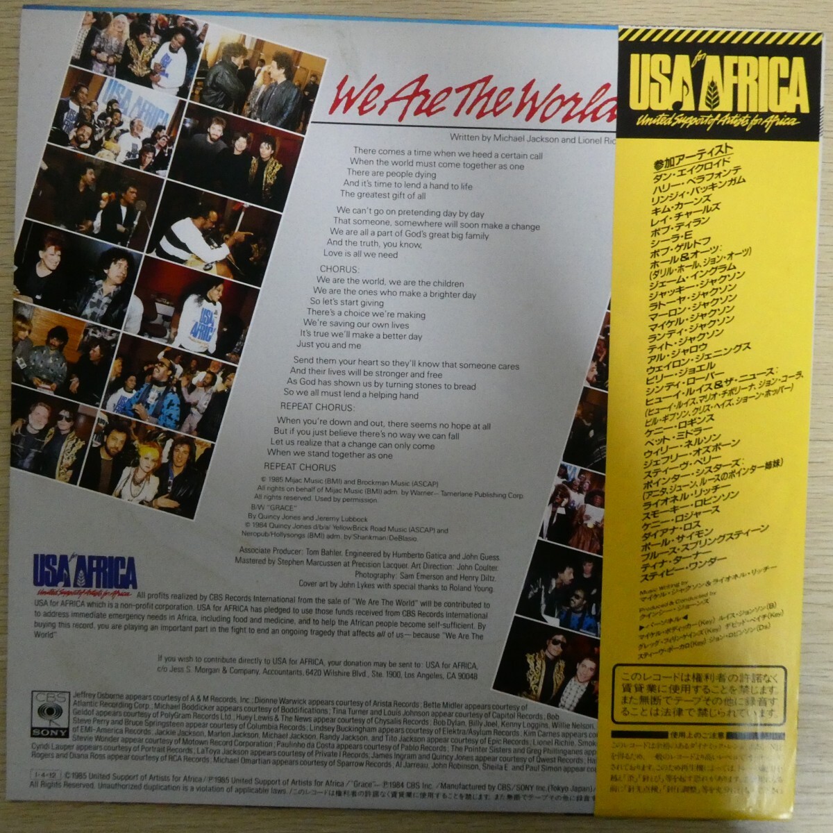 LP5641☆帯付/12インチ「U.S.A. AFRICA / ウイ・アー・ザ・ワールド / 12AP-3021」_画像2