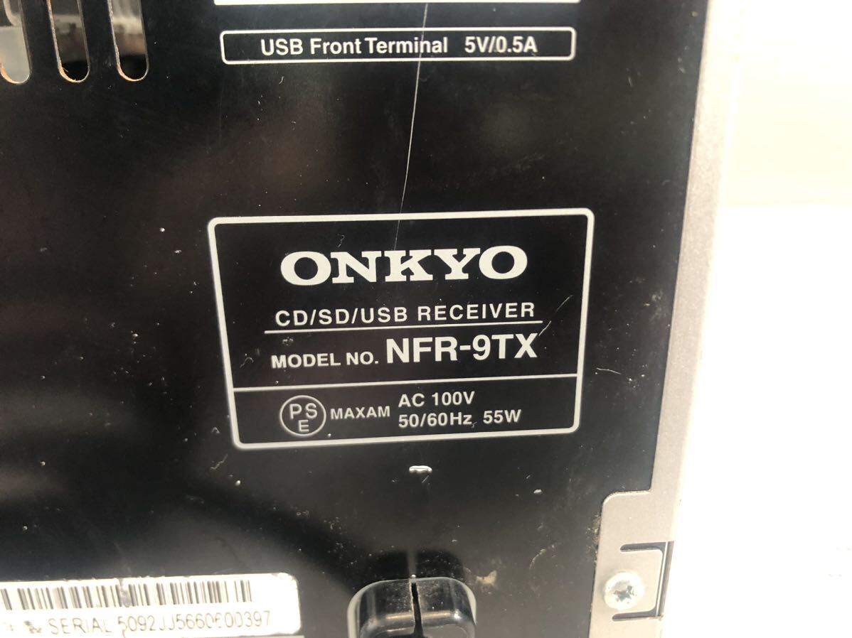 ONKYO Onkyo USB ресивер NFR-9TX (026)