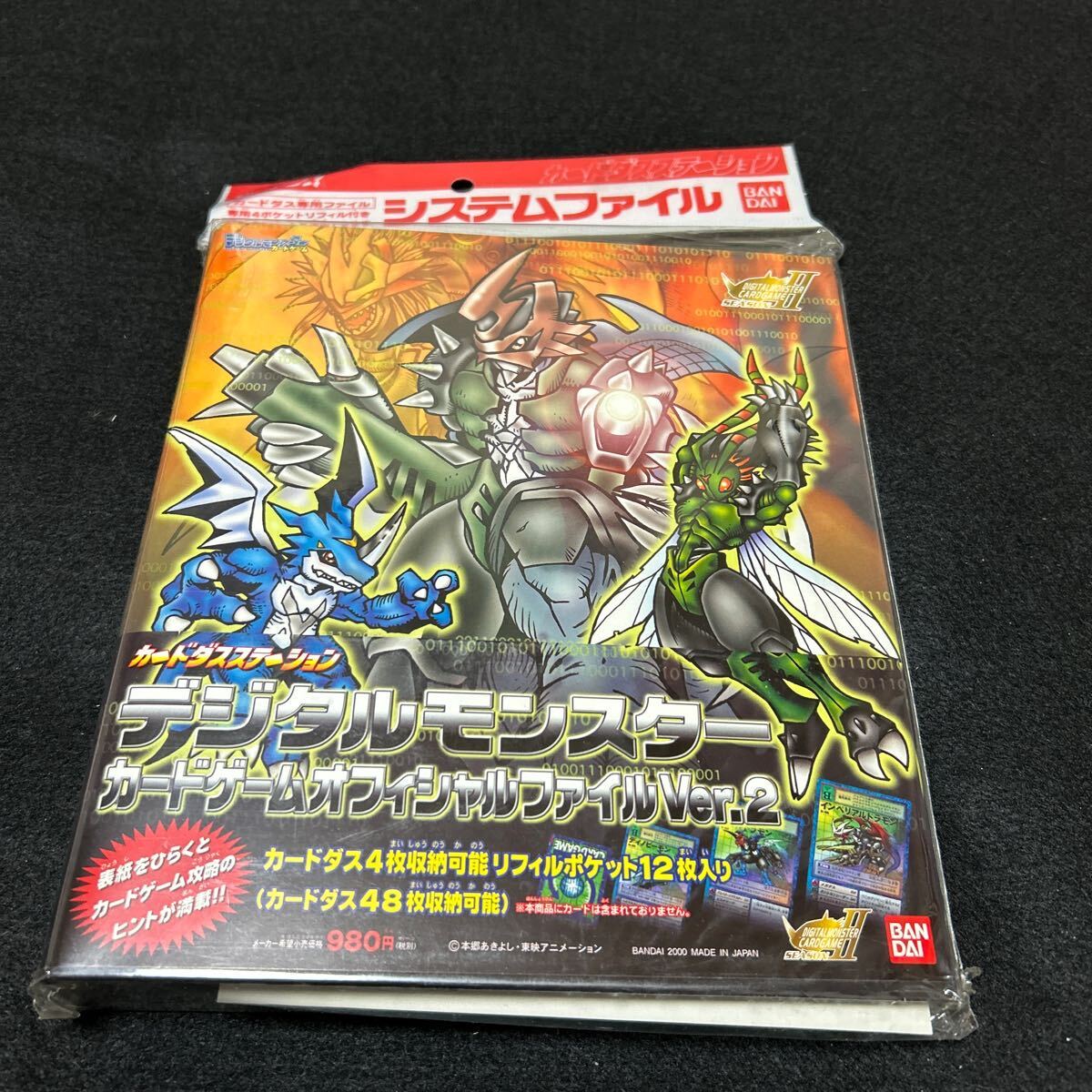 デジモンカード デジタルハザード 牧野留姫 BGS9点 - デジタル デジモンカード デジタルハザード 牧野留姫 BGS9点 - デジタル