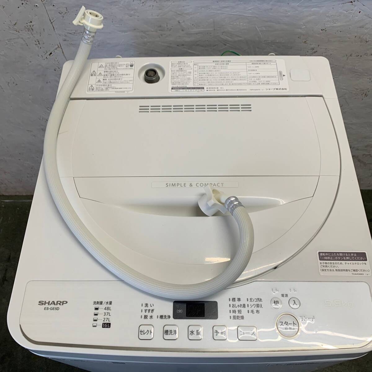 【SHARP】 シャープ 全自動電機洗濯機 5.5㎏ ES-GE5D 2019年製 _画像2