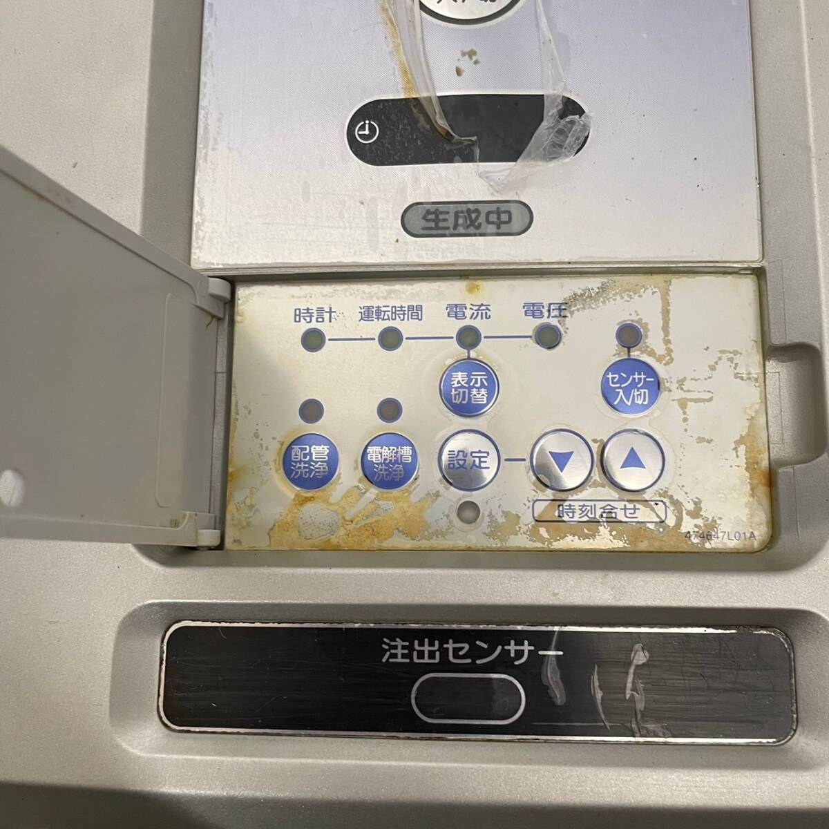 HOSHIZAKI】 ホシザキ 電解水生成装置 厨房機器 飲食店 WOX-40WA HOSHIZAKI】 ホシザキ 電解水生成装置 厨房機器 飲食店 WOX-40WA