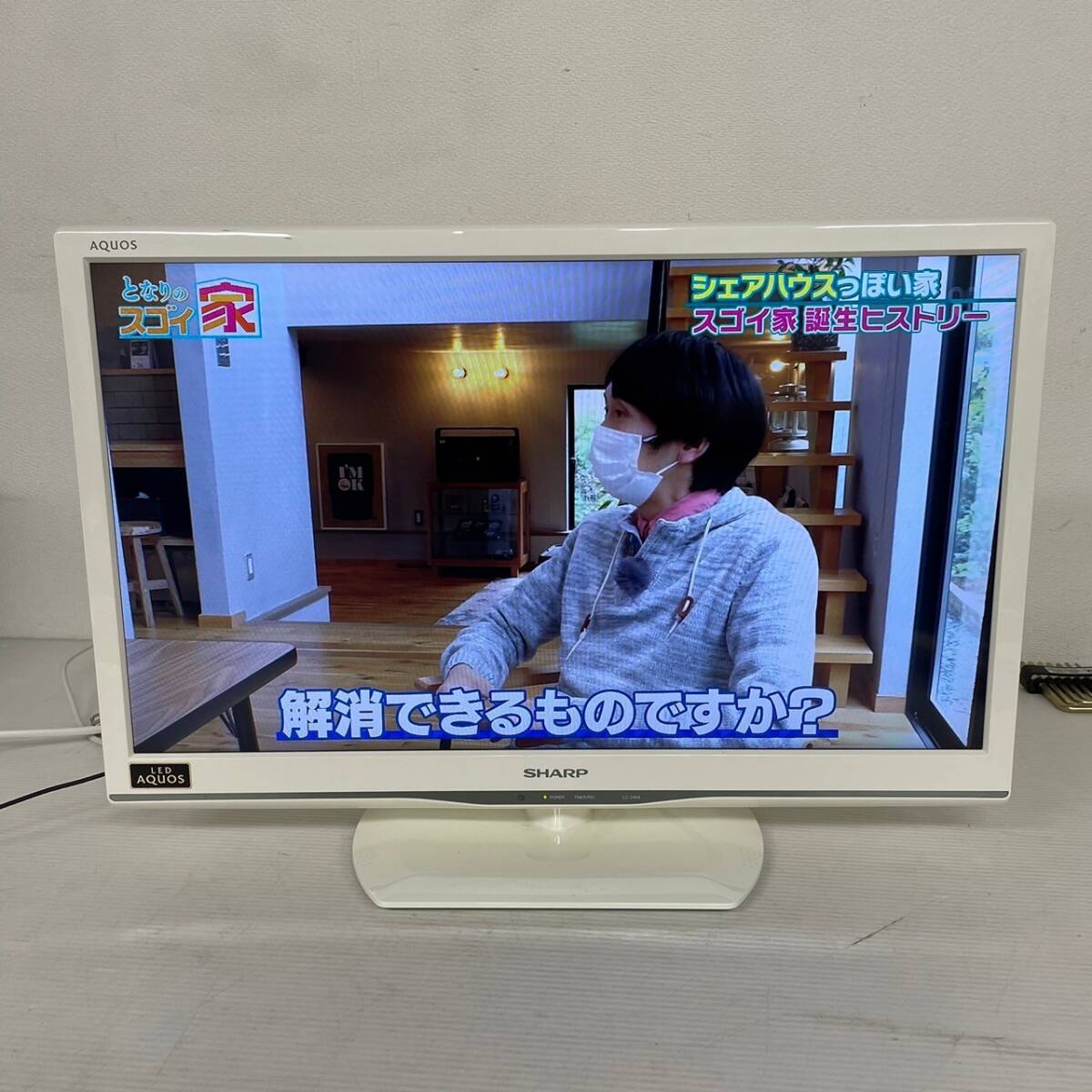 SHARP】 シャープ 液晶カラーテレビ 24インチ LC-24K9 2014年製 (液晶 