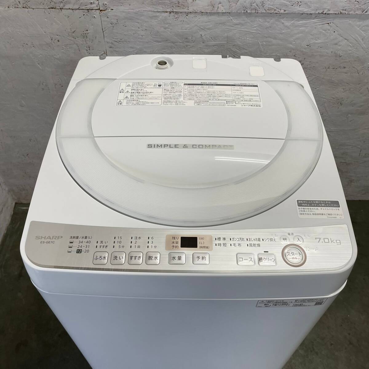 【SHARP】 シャープ 全自動電気洗濯機 洗濯機 7.0kg ES-GE7C-W 2019年製_画像2