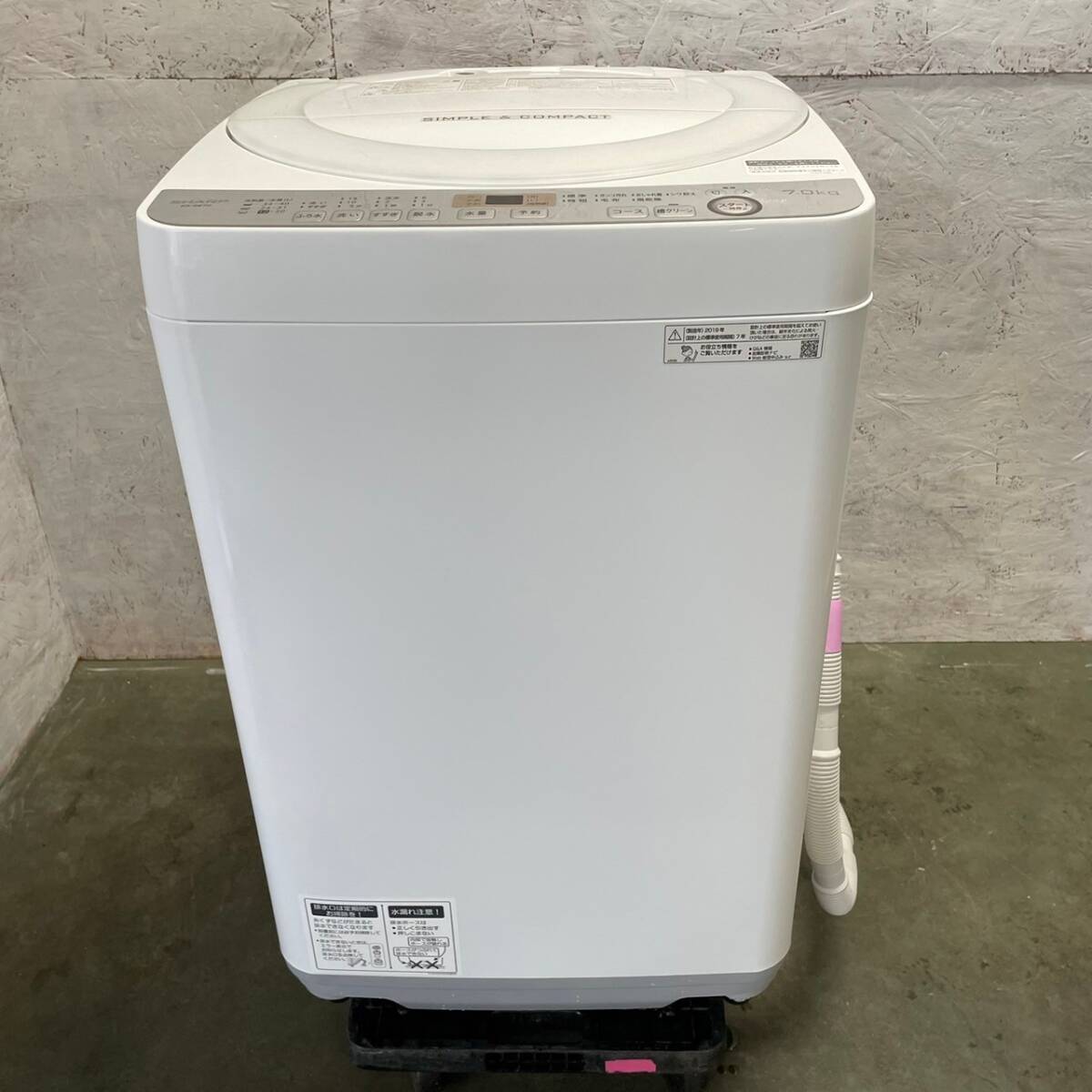 【SHARP】 シャープ 全自動電気洗濯機 洗濯機 7.0kg ES-GE7C-W 2019年製