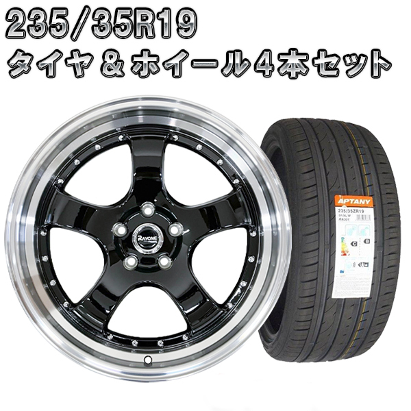 タイヤホイール 4本セット Rayone Racing 143　19インチ 8.5J +35 5H PCD114.3 235/35R19 ブラック_画像1