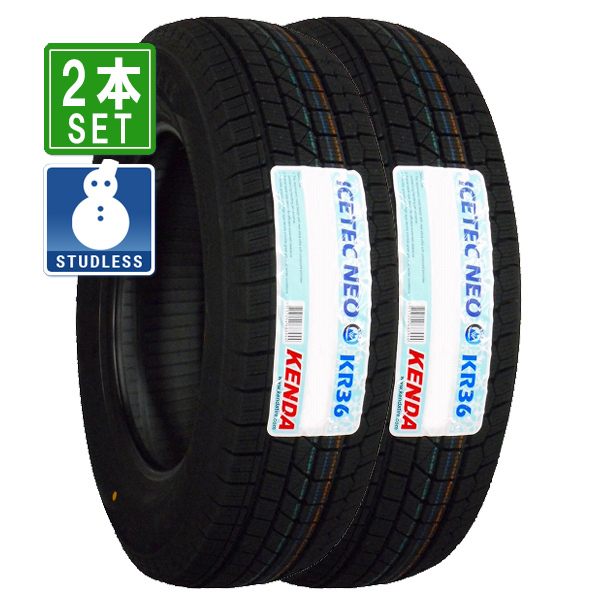 タイヤホイール 4本セット RAYONE 643SL　15インチ 7J +35 4H PCD100 195/45R15_画像9