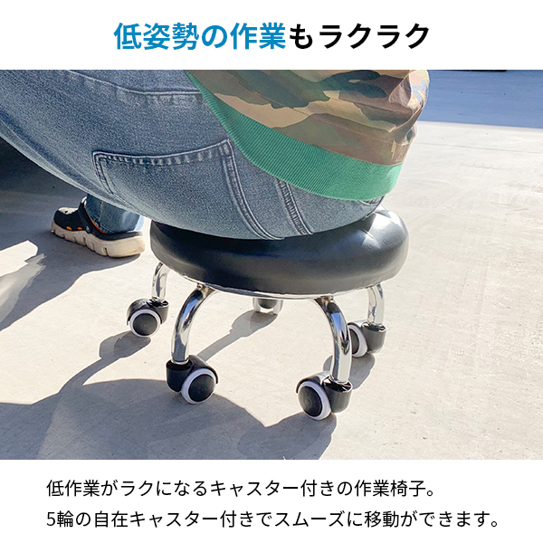 キャスター付 作業用チェア　作業 椅子 スツール 低床 低所作業 ワーキングチェア_画像2
