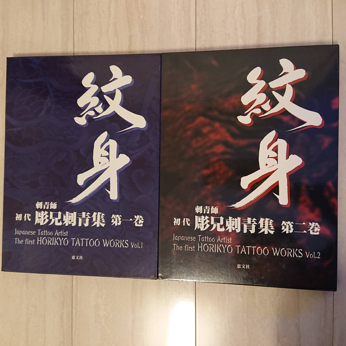 通販生活 ファッション 非売品】駿河久雄・真鍋茂『桂林攻略戦(ある下士官の記録 戦記、ミリタリー