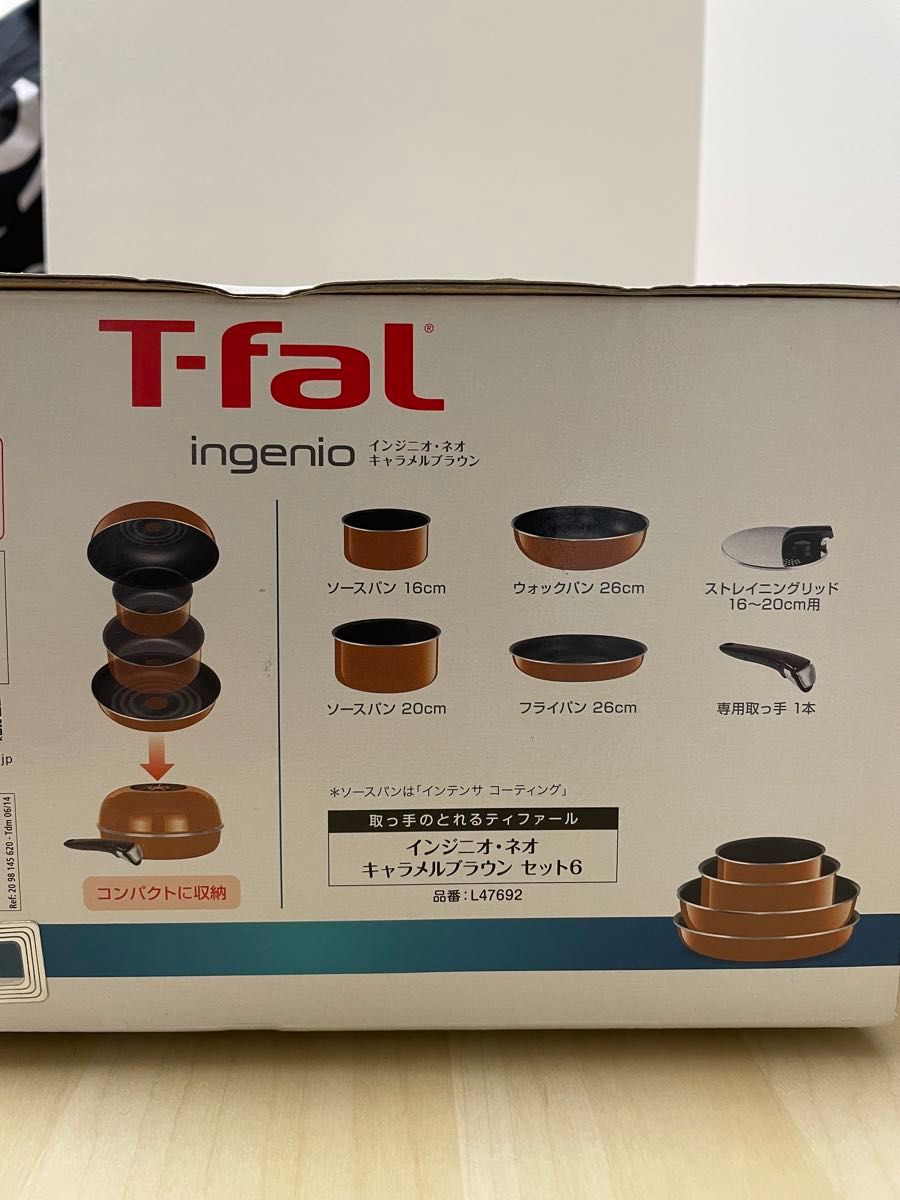 T-fal インジニオ・ネオ キャラメルブラウン セット6 限定品 [型番L47692]※フライパン26cmは欠品