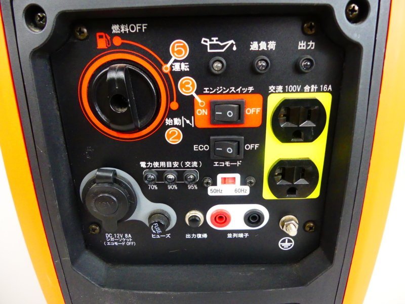 y251 未使用 保管品 インバーター 発電機 KOSHIN GV-16i 工進 発電機_画像10