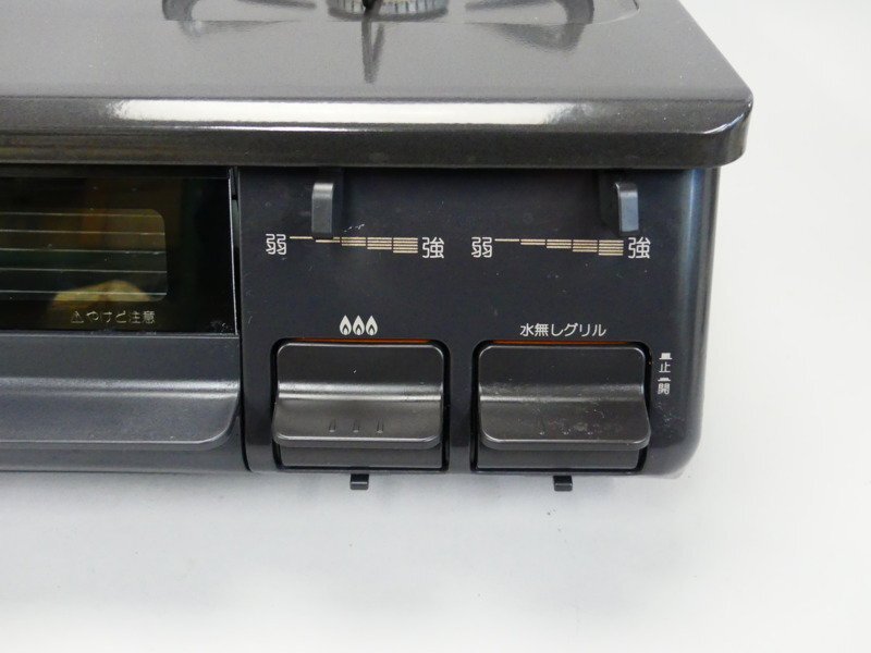 y342paroma gas-stove gas portable cooking stove 2. city gas 2023 year made IC-S87-2R