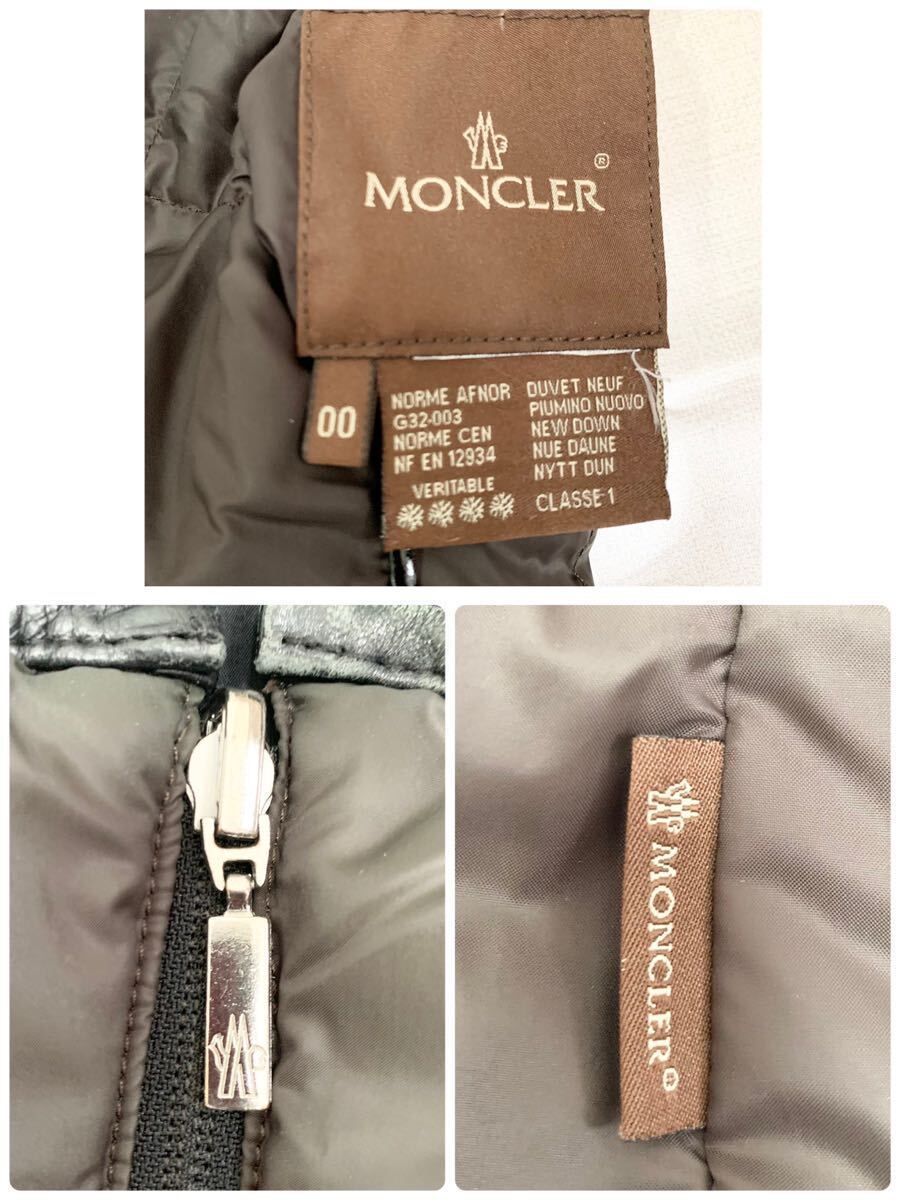 1円〜 最高茶タグ 美品 MONCLER モンクレール ダウンコート ダウンジャケット 希少 リバーシブル 肉厚 パイピング レザー 切り替え 2way_画像9