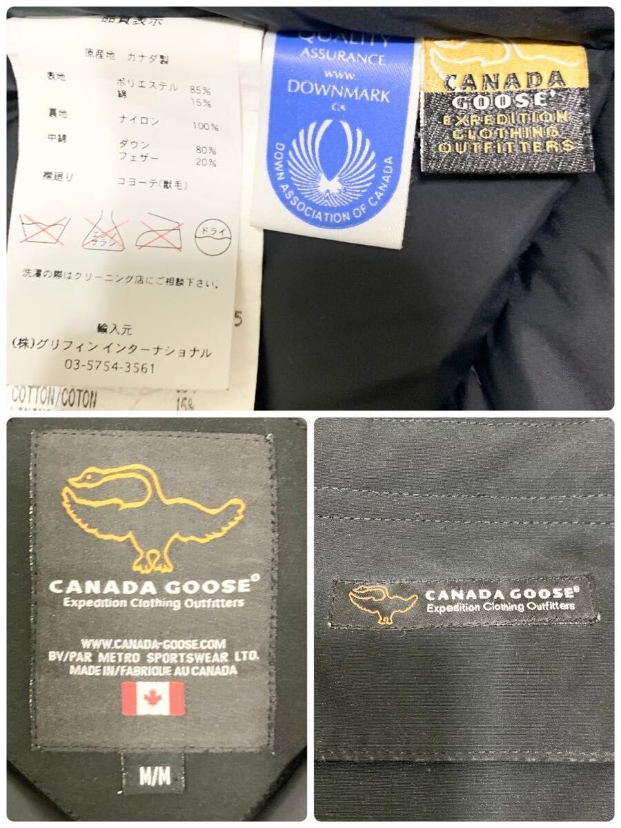 1円〜 美品/希少 CANADA GOOSE カナダグース BLACK LABEL ブラックレーベル ダウンジャケット グリフィンインターナショナル 正規品代理店_画像8