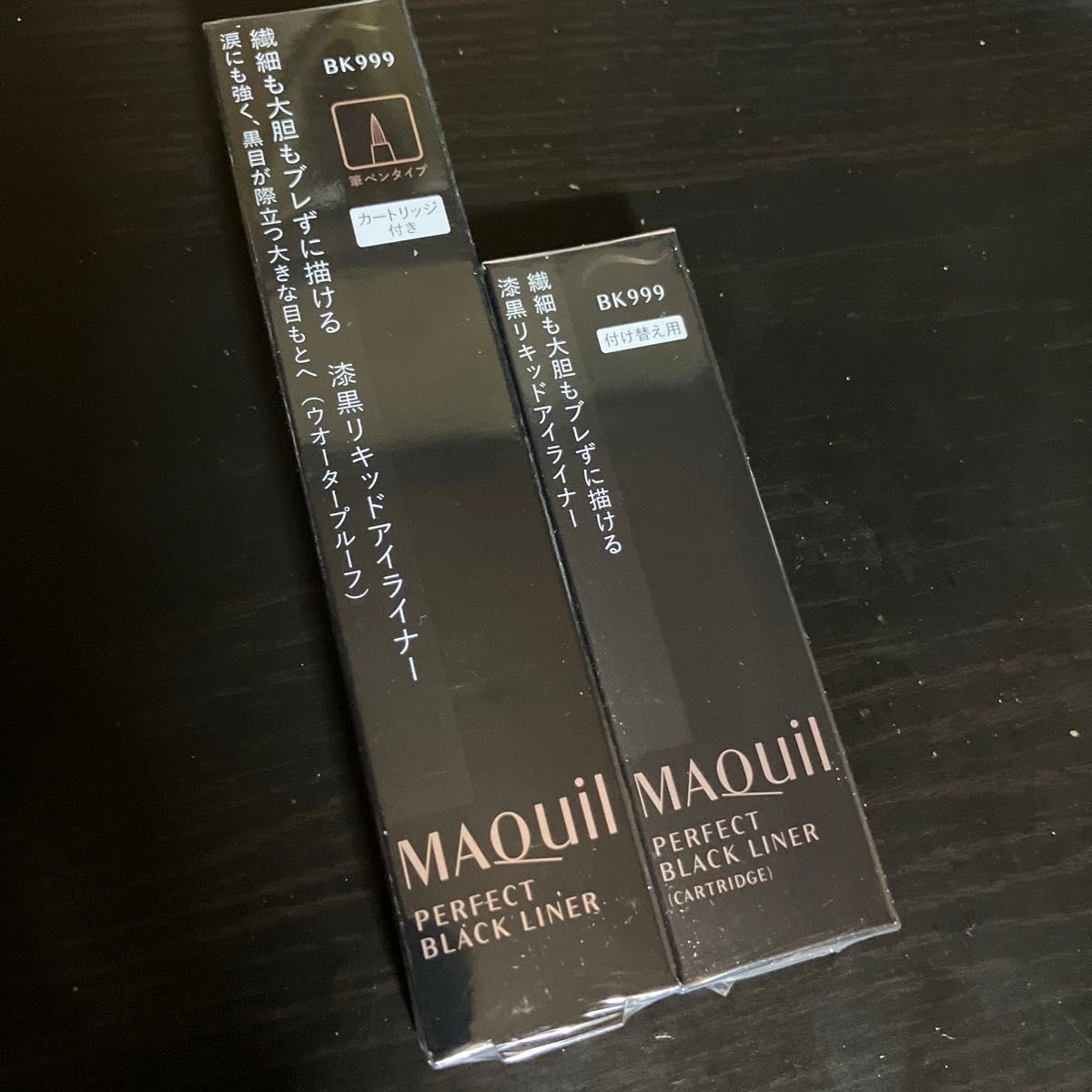 MAQuillAGE パーフェクトブラックライナー BK999 濃密ブラック 0.4ml（本体&カートリッジ） 