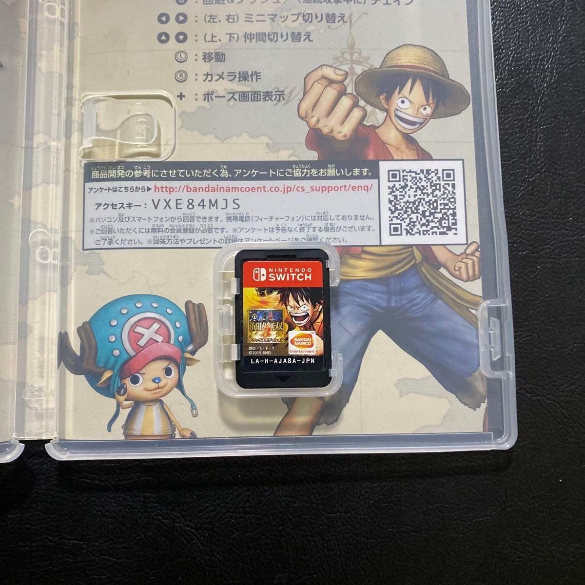 【Switch】 ワンピース 海賊無双3 デラックスエディション ONE PIECE ニンテンドースイッチ Nintendo