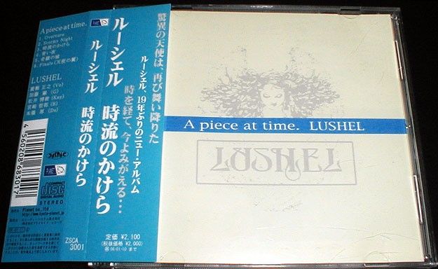 LUSHEL(ルーシェル)『A piece at time. / 時流のかけら』★ジャパメタ