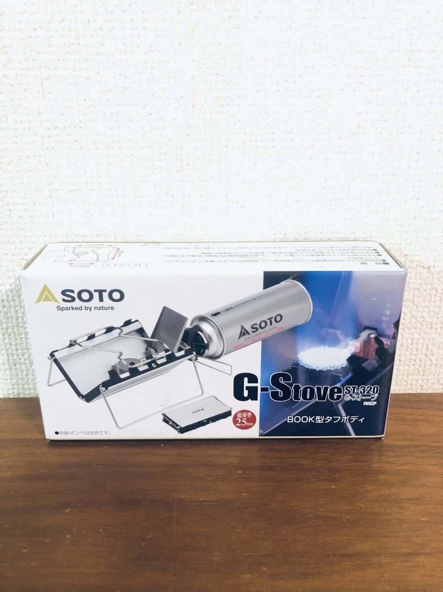 送料無料◆SOTO G-ストーブ シングルバーナー ST-320 新品　_画像1