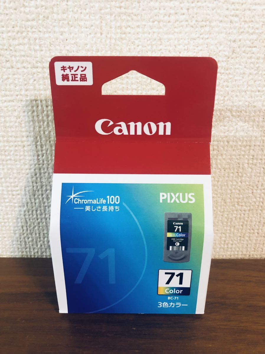 送料無料◆キャノン 純正インクカートリッジ BC-71 3色カラー 期限2024.07 新品_画像1