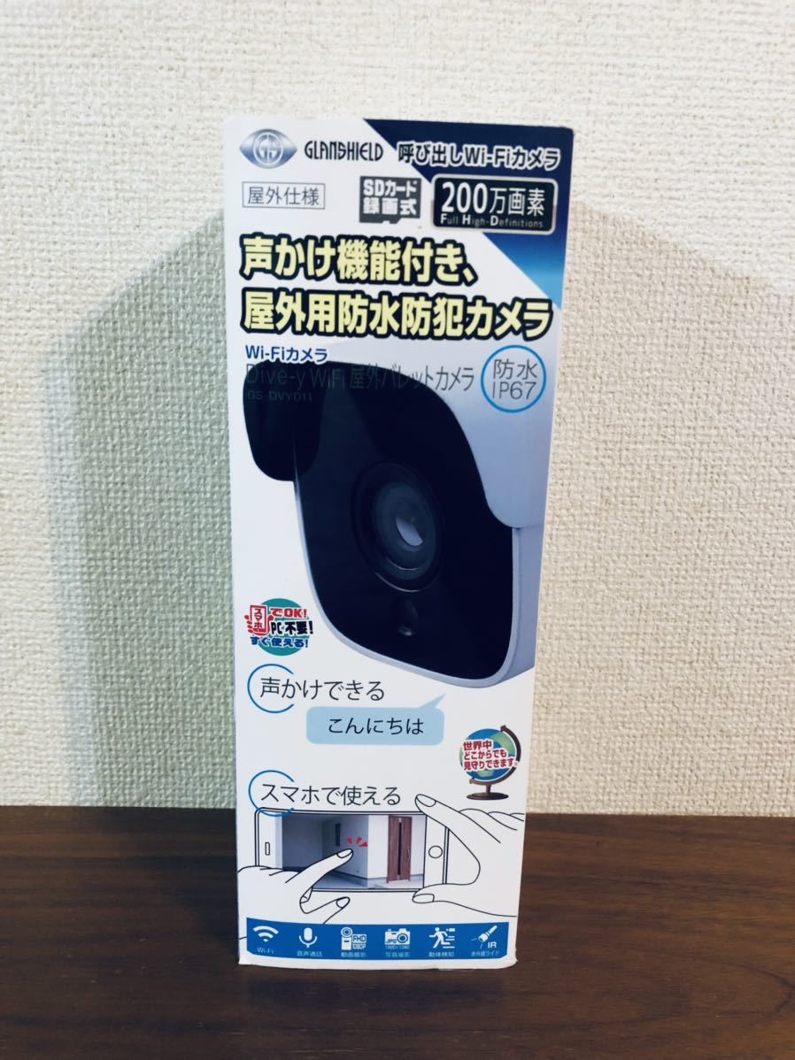 送料無料◆ダイトク GS-DVY011 防犯カメラ Dive-y WiFi屋外バレットカメラ ホワイト 新品の画像2