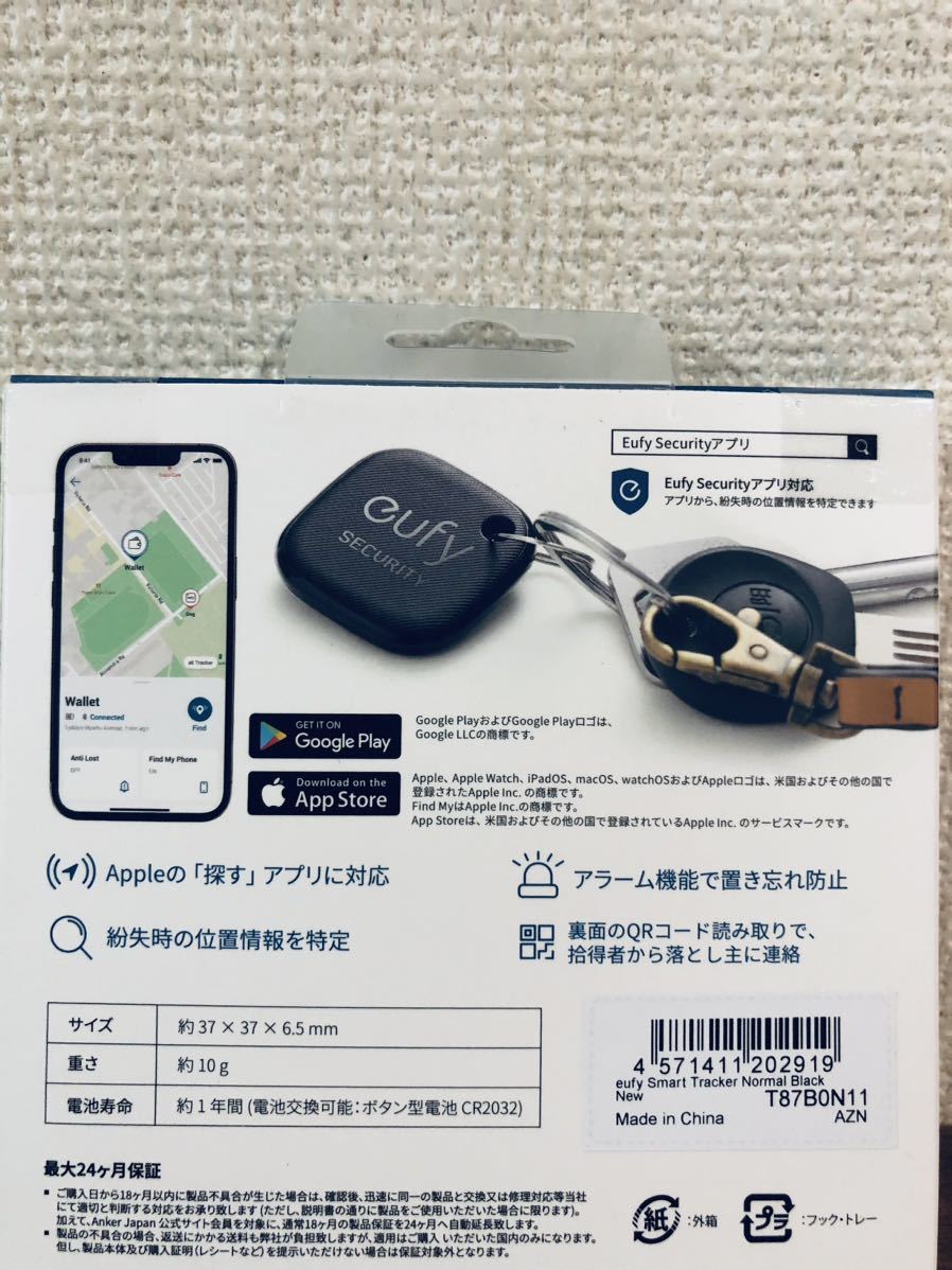 送料無料◆Anker Eufy Security SmartTrack Link 紛失防止トラッカー T87B0N11 新品の画像3