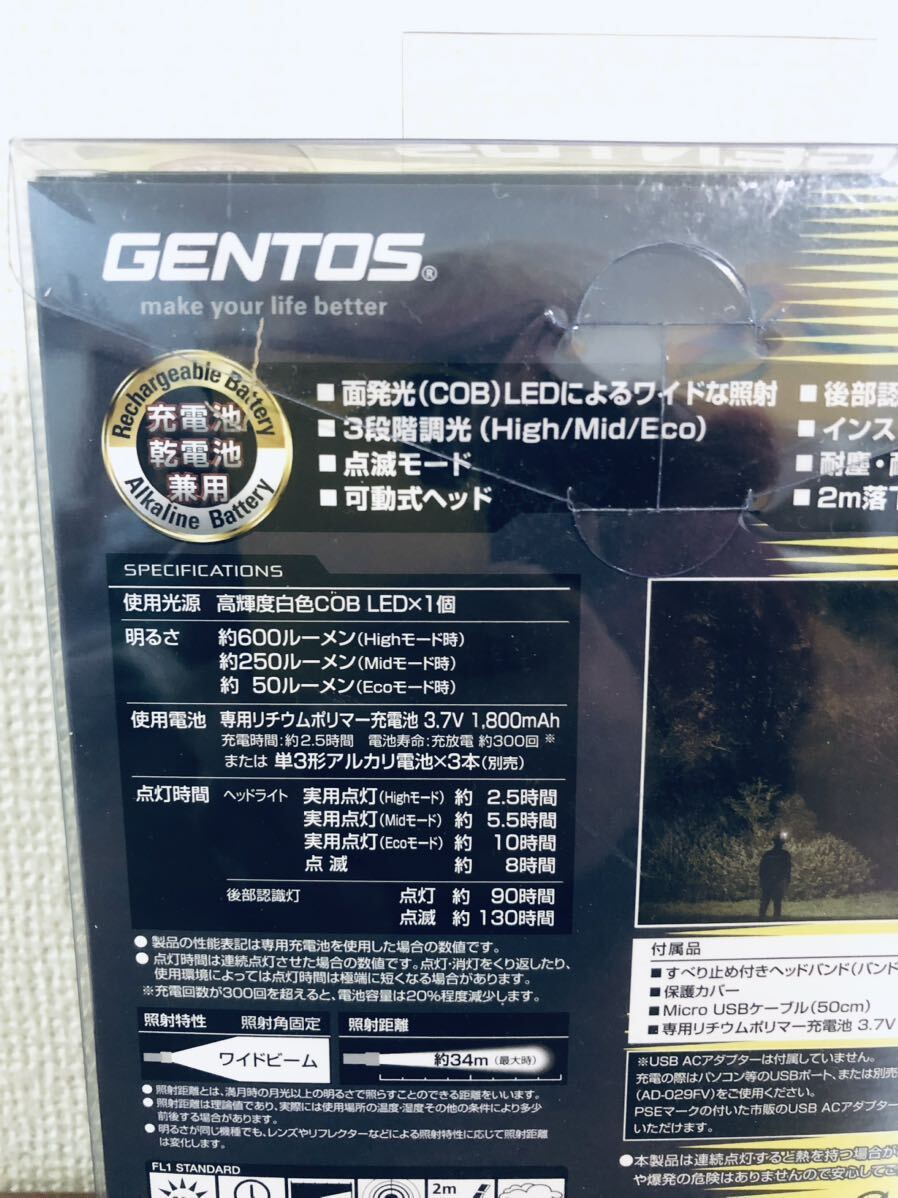 送料無料◆GENTOS(ジェントス) LED ヘッドライト NRシリーズ USB充電式 NRX-180H 新品 の画像4