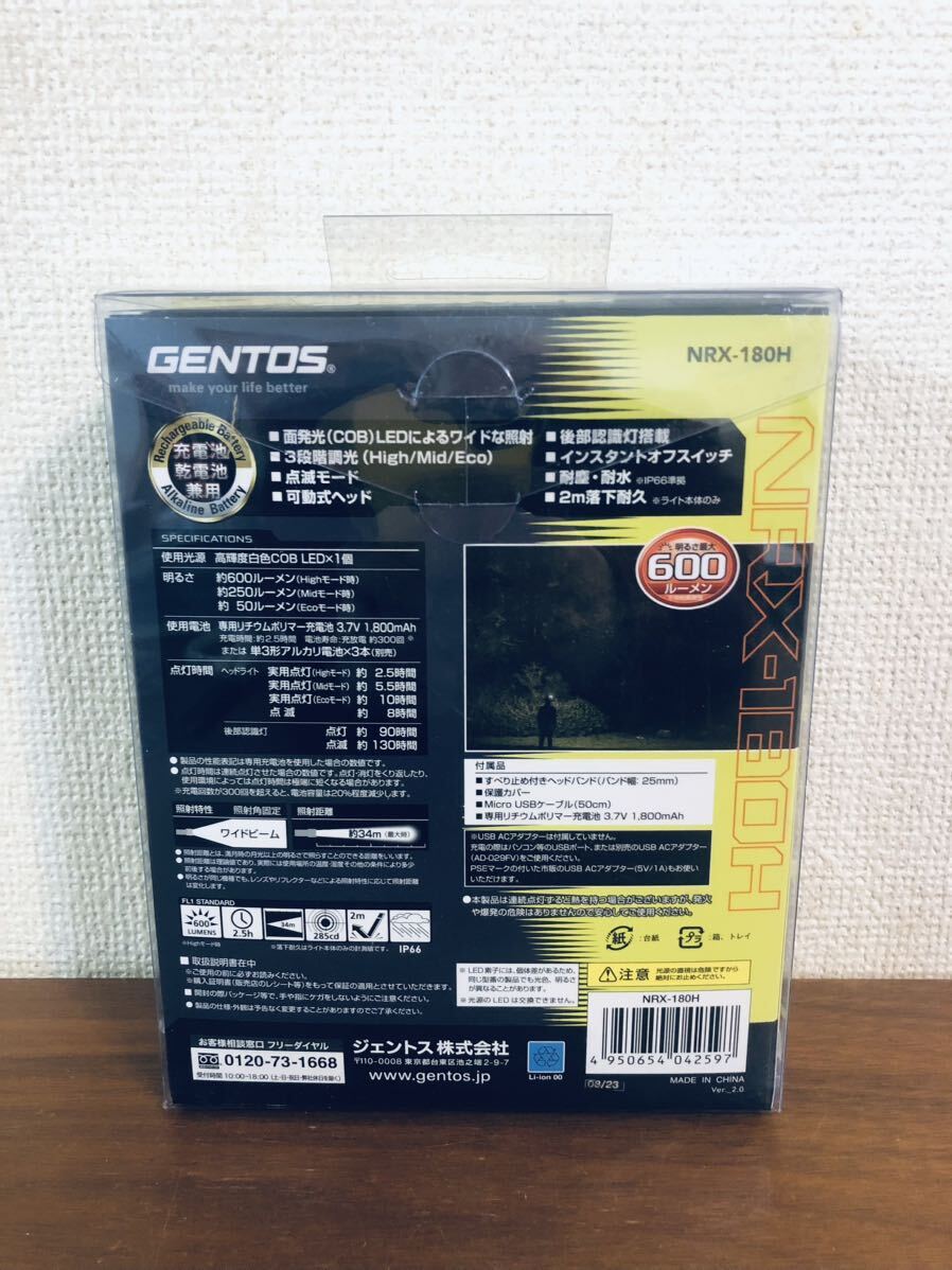 送料無料◆GENTOS(ジェントス) LED ヘッドライト NRシリーズ USB充電式 NRX-180H 新品 の画像3