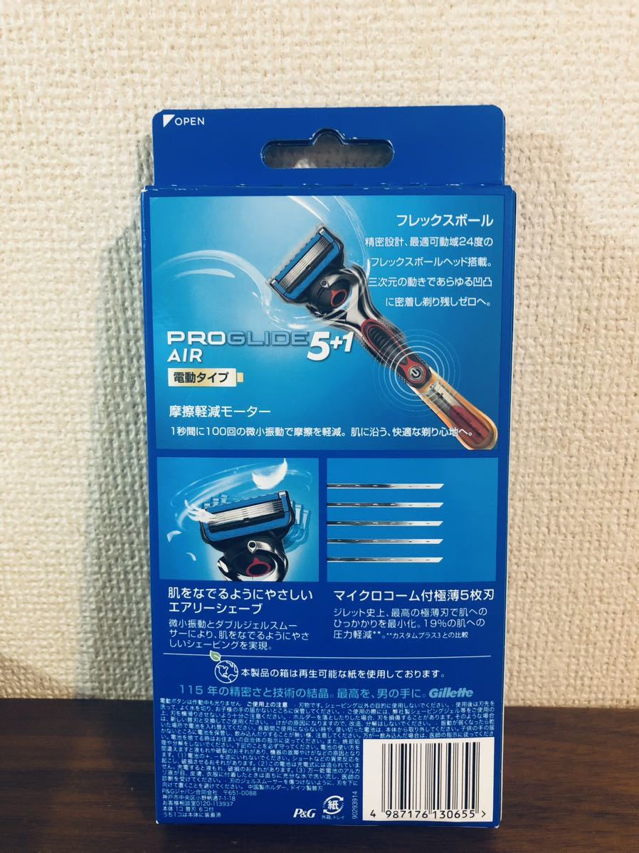 送料無料◆ジレット プログライドエアー 電動 クール 髭剃り 本体+替刃6個付 新品