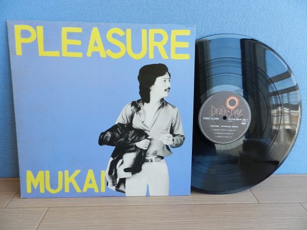 ■LP【 Japan/BETTER DAYS】向井滋春Shigeharu Mukai/PLEASUREプレジャー☆YX-7266-ND/1980◆試聴済み◆和もの_画像2