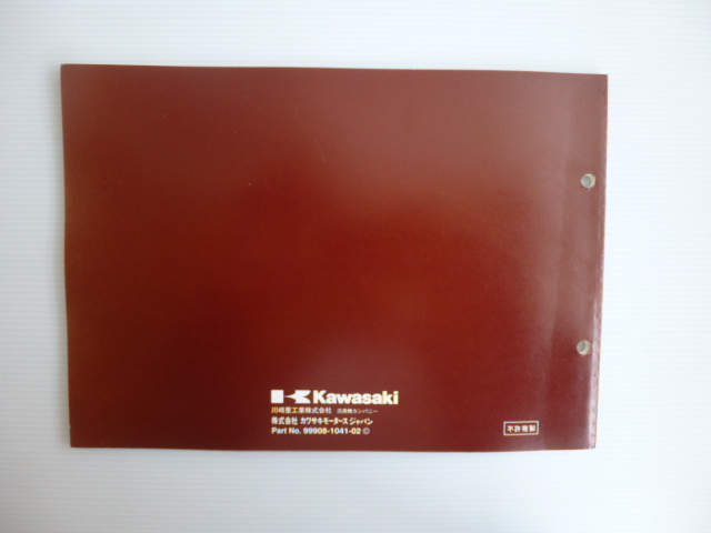 カワサキZR750-H2/H3パーツリストZR-7S(ZR750F-065001~)99908 カワサキZR750-H2/H3パーツリストZR-7S(ZR750F-065001~)99908