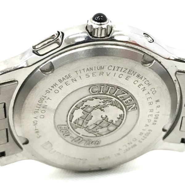 美品 CITIZEN シチズン EXCEED エクシード Eco-Drive エコドライブ 腕時計 H410-T007716 電波ソーラー アナログ ラウンド チタン 動作OKの画像6