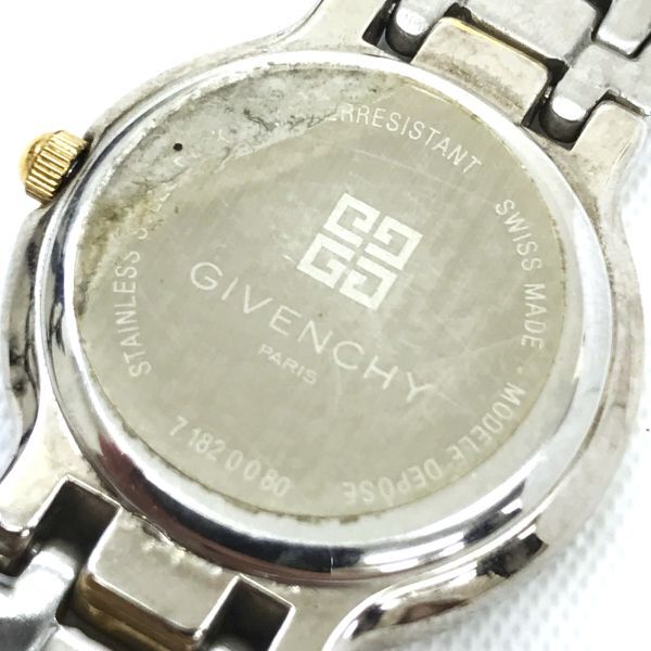 GIVENCHY ジバンシー ジバンシィ 腕時計 7.182.0.0.80 クオーツ アナログ ラウンド ホワイト シルバー ゴールド コレクション ヴィンテージの画像6