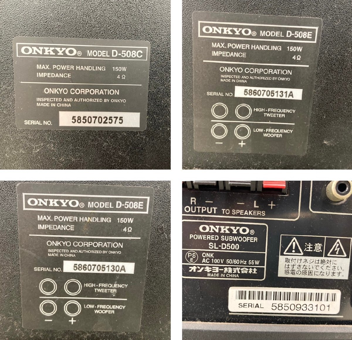 T7239＊【中古】【3個口】ONKYO オンキョー SL-D500/D-508C/D-508Mペア/D-508E スピーカーセット_画像8