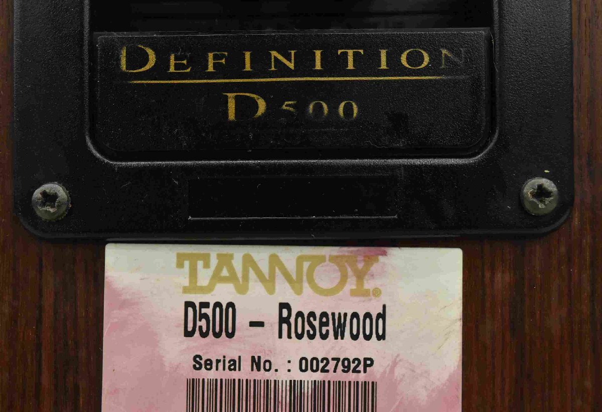 F☆TANNOY タンノイ スピーカーペア D500 ☆中古☆_画像9