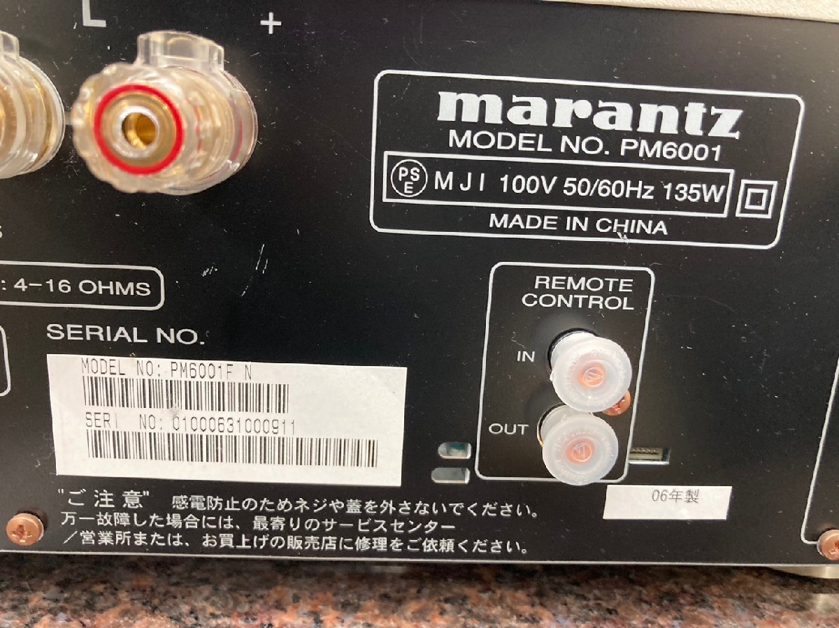 T7331＊【中古】marantz マランツ PM6001 プリメインアンプ_画像5